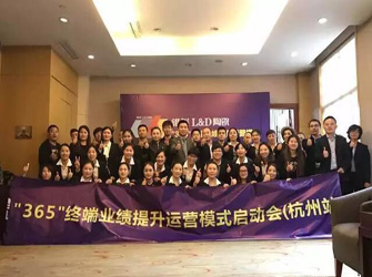 杭州唯美L&D陶瓷“365”终端业绩提升运营模式隆重起航