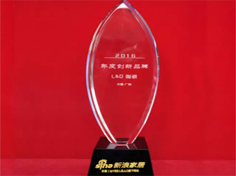 荣誉 | 唯美L&D陶瓷获得“年度创新品牌”奖