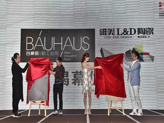 中国行 | 6月13日， 唯美L&D陶瓷携手设计名师马静自、曾建龙长春联袂开讲！