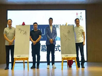 中国行 | 唯美L&D陶瓷携手设计名师黄志达、张灿，火热八月江城开讲